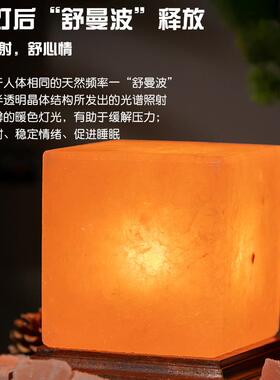 盐灯马拉雅19425水刻晶盐灯雕款盐灯聚宝盆喜创意巴基坦进口玫瑰