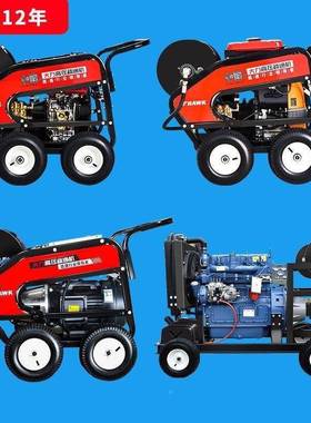 高压道疏通清洗机汽油柴道油疏管通清理物业小区市下RWI水政疏通