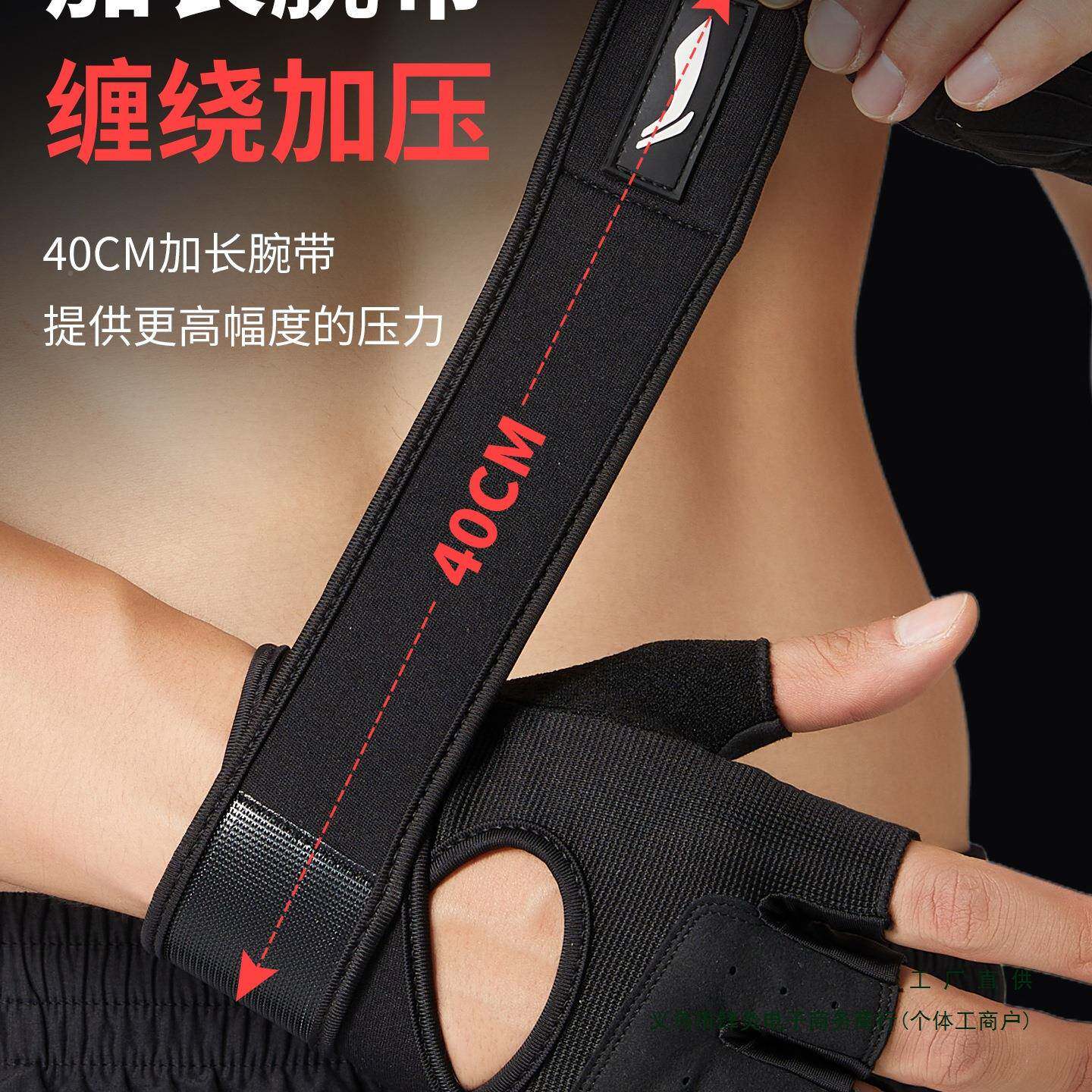 健身手套女器械练身加压护腕半指健防滑哑铃训单杠运动护男F9888H