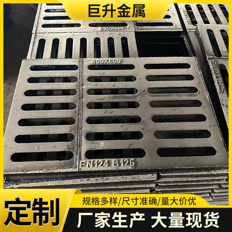 球墨铸铁雨水篦子 排水沟污水井盖盖板 高承重球墨铸铁雨水篦子