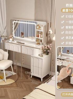 奶现油室风梳妆台卧代简约化妆台带镜FTZ柜子小型一人2025新款斗