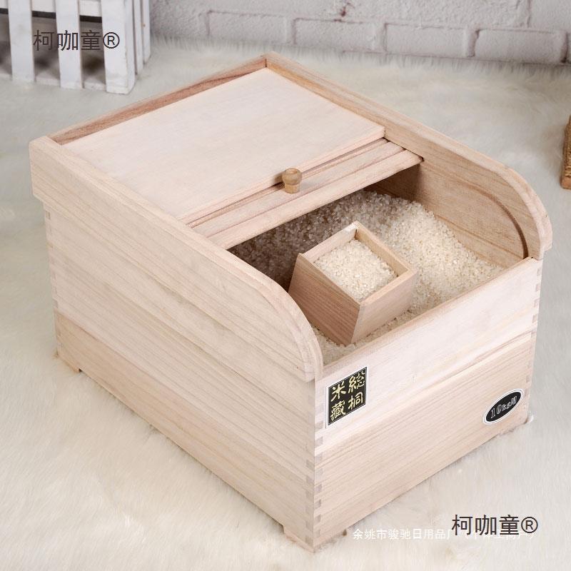 封实木质木NOK碳化厨房储桐物虫保鲜米箱防米桶缸米储粮箱麦太保