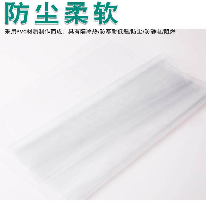 广明州pvc防静电透明软p帘1370防静电vc软胶片防静电透薄膜