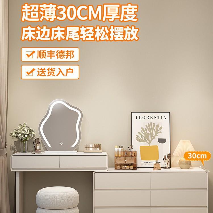 2油c025新款极妆窄30m奶风梳台一体斗柜卧室床尾柜超窄岩板化572