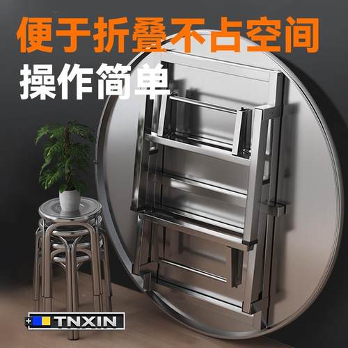 30JF7107994锈钢可折叠不圆桌子租户外厅经济型家用餐桌出房吃饭