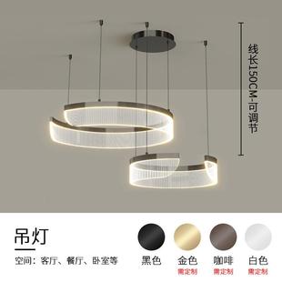 现环代极简客厅意式 902简约餐厅主灯大气卧室圆环新 创意吊灯形款