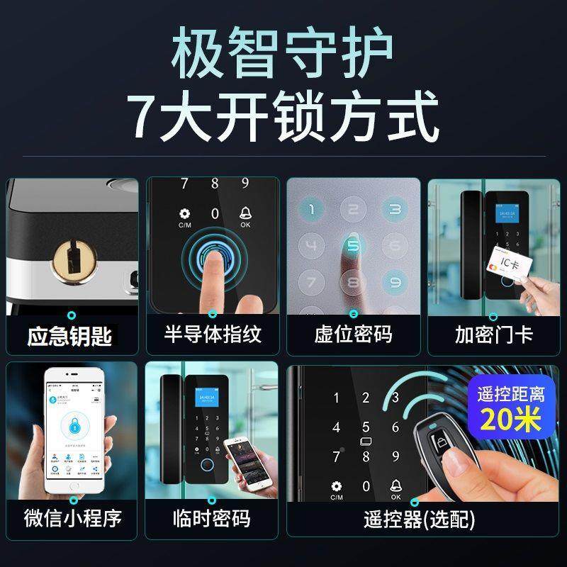 玻璃密码锁开门免双开公孔无有框智能门锁办室指纹锁默认项单门电,基础建材,入户门智能锁,淘宝优惠券,粉丝福利购,淘宝优惠卷