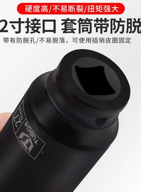 85135件1炮/2寸大飞加长小风重扳型气动筒套电动手套筒梅花轮胎修