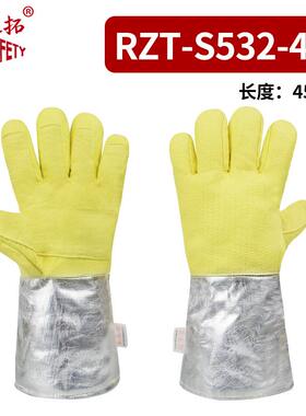 耐RBY高温手套050度隔热阻燃防火手工业耐磨防烘焙加厚五指烫套