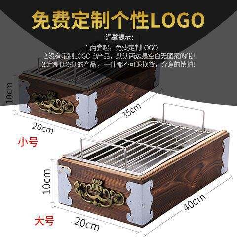 烤动力炉木盒竹盒加热炉无烟热串炉保温烧烤架加热串炉串吧烧烤炉
