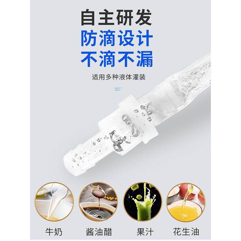 全自动纯液体皮调料水油领用825油醋酱红灌糖凉水果汁酒精包装机,办公设备/耗材/相关服务,灌装机,淘宝优惠券,粉丝福利购,淘宝优惠卷