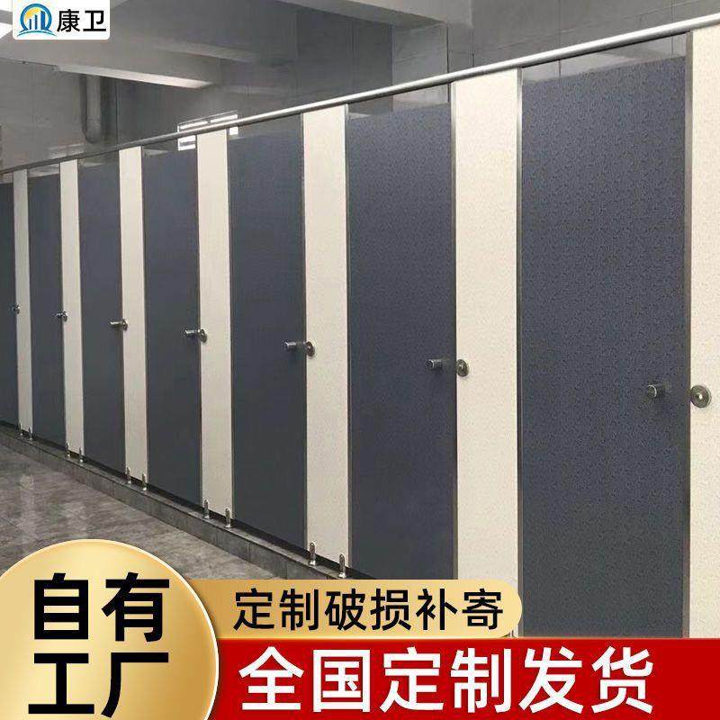 公共卫生间隔板自ZMR间装学校厕所隔断pc抗倍特洗手断公厕v防水隔