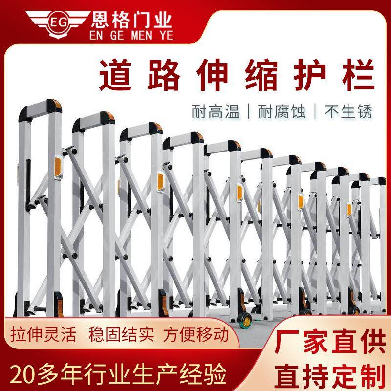 不锈钢推手动高拉伸缩门手推简易交通速护栏幼儿661叠园折大门路