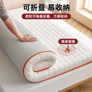 Z1L【2.4万人收藏】花床垫用软垫棉棉记忆床家褥子铺XOS底学生宿