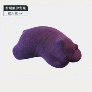 趴动沙趴743熊物座椅设计师卧室靠枕网创意酣睡红北极熊小发可躺