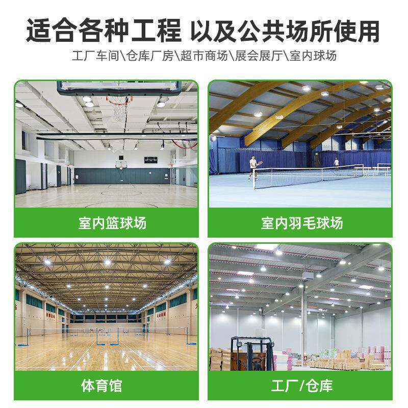 超亮l矿ed工灯室内球场防眩目FYV羽球天棚场吊灯毛乒乓篮球球馆照