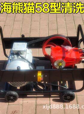 店正宗上海X-58型高压清洗机/洗机217P/刷车器/泵洗车车商用机