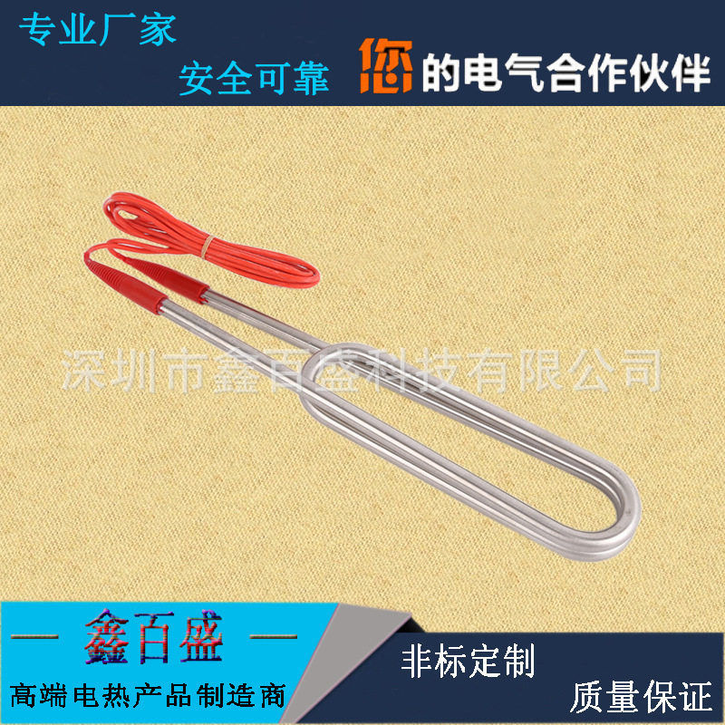 空气高温干烧电加热管 304 316不锈钢发热管 水槽液体加热器