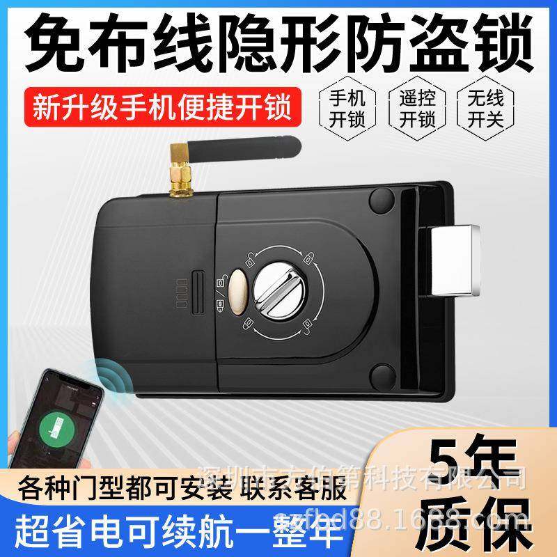 小免线打654孔防盗隐形门电控锁手机程序开锁无线遥控门禁布开锁