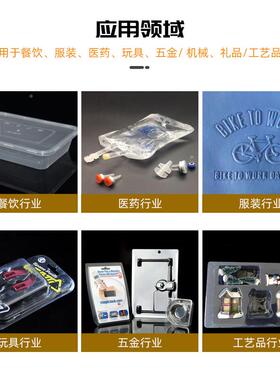 高波吸塑文包装机TPU复合布袋热合机具用品立体袋高周立体袋高频