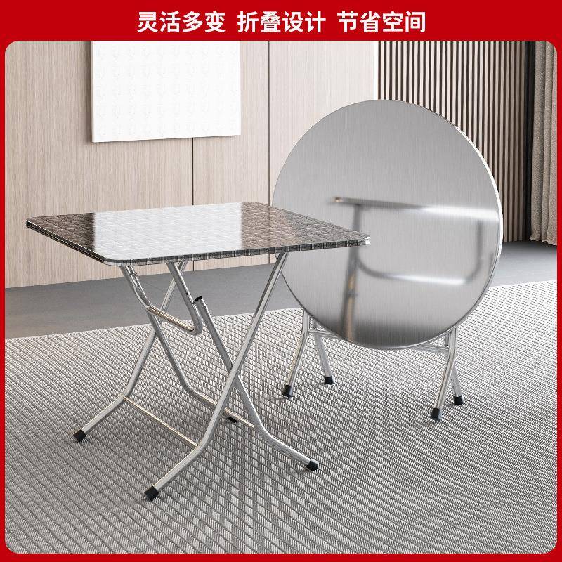 Z&不锈钢叠桌可折叠圆桌小方桌吃F96SH78J饭桌商方用折餐家桌用桌