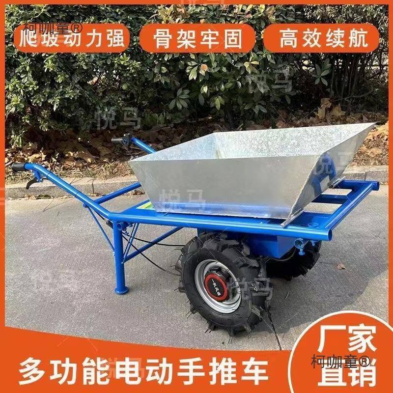 果园独车轮双用轮电动运无品牌/输爬坡鸡小推公车手推爬山虎农小