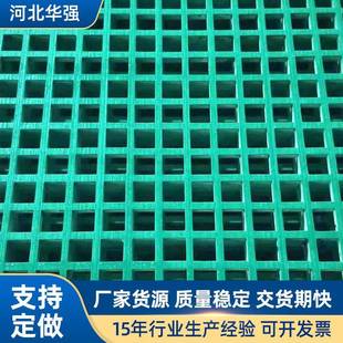 玻璃钢格栅光通伏检修道网LXP格板子房养殖厂地网鸽洗车网格板钢