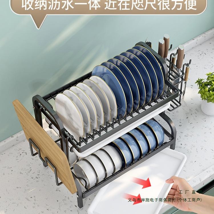 厨F9677MTM房物碟架碗碗盘收纳置架沥水架家用多能放碗架碗筷收功