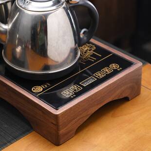 北美黑胡桃木电茶炉底座茶炉台面框架电磁炉实木边框炉架茶桌专用