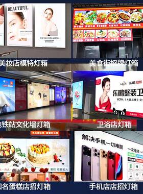 uv软双膜卡布灯箱拉广告牌布天Led206发光喷膜招牌挂墙式花户外