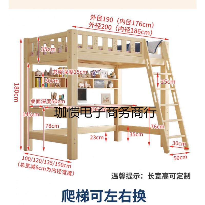 实木架床单上层下高空上床下书桌书床架一体床组合小儿522童书桌