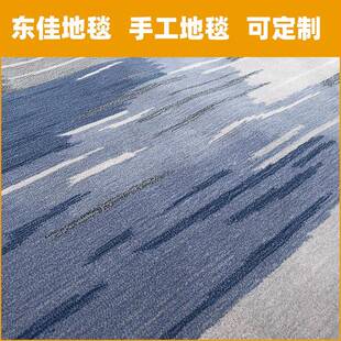 新西兰羊毛地纶毯子现代手工腈客厅地毯家卧用室入户脚dj-kt-14垫