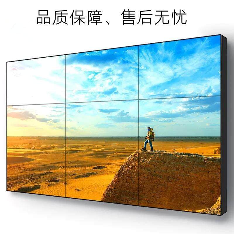 液无E缝拼接屏49寸495063.5mLD监控安晶防电视墙4K显示器m大屏幕
