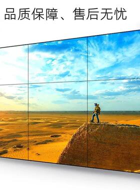 液无E缝拼接屏49寸495063.5mLD监控安晶防电视墙4K显示器m大屏幕