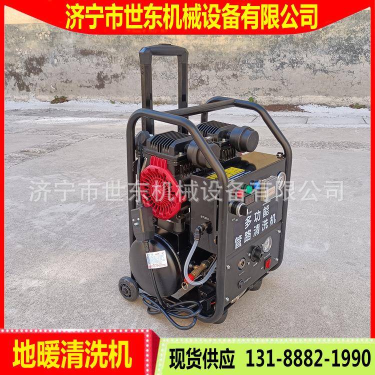 家用暖SYS气片洗机自房来水管道清洗冲设备楼地住房暖清洗机厂家