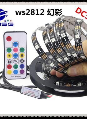 全彩LED灯带5V5050幻彩WS2灯182B灯带加30米60灯米1788725键RF控