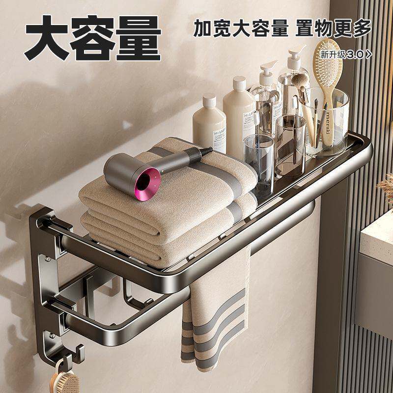 B6G卫生间置物架6件套毛巾架双层双杆带挂钩免打孔双折叠浴室置物