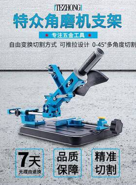 特众角机架拉杆式多功能改装推拉切割万用台支锯机小型ICX电磨动