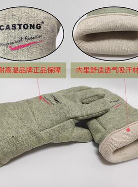 GEEE15-34高温手336套5耐00℃业阻燃防防烫耐磨工护手套