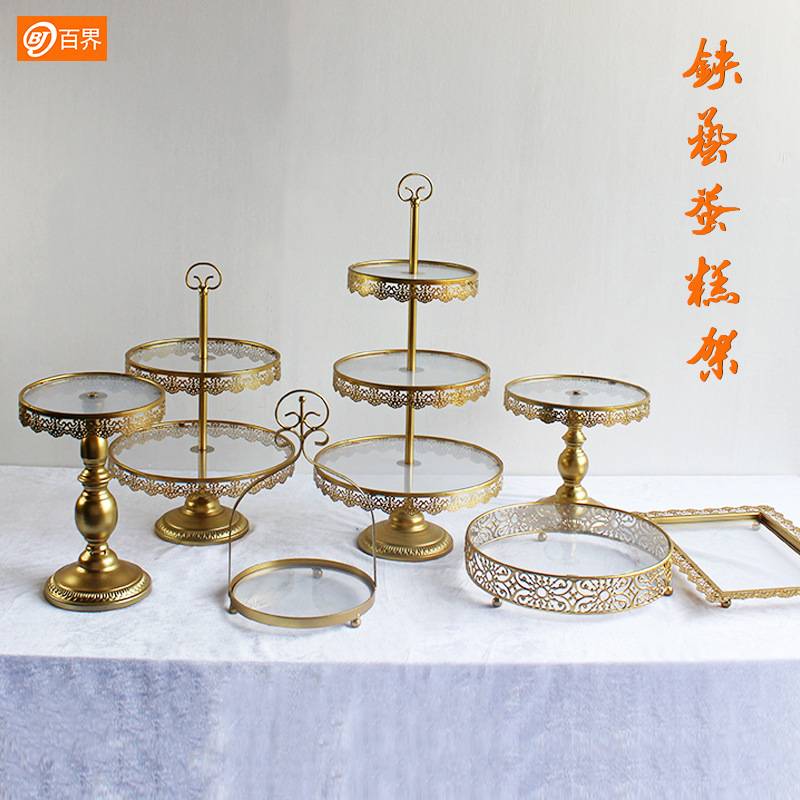 百界铁艺婚庆道具甜品台摆件欧式蛋糕架婚礼蛋糕盘甜品布置装饰