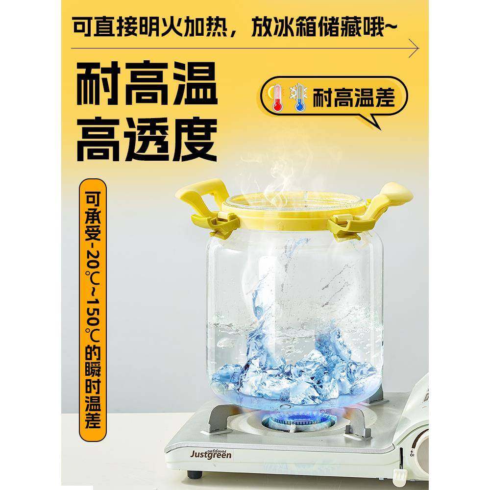 ?腌菜罐子冰箱爪泡菜坛柠787檬鸡小密海鲜保鲜盒子酵素瓶家用玻璃,家居饰品,储物罐,淘宝优惠券,粉丝福利购,淘宝优惠卷