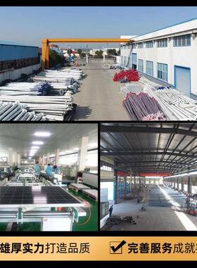 太阳村能路灯工外SKC程款新农路户中国结道路照明天黑自动亮全套