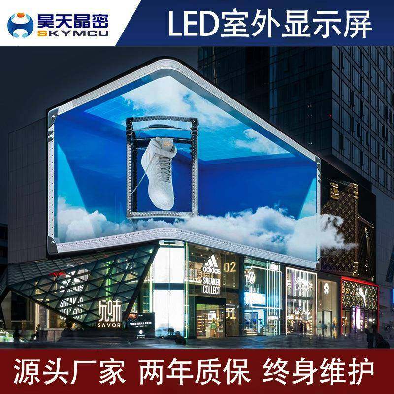 led全1无彩显示屏会议室展厅直播屏dp1.8p.5p2p3缝拼接le显10示屏