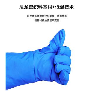 温695SAFEMANC3338氮耐低防护手套液库冷冻冷品防寒手套加厚男女