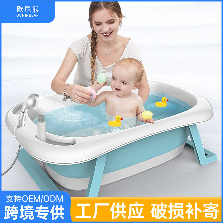 儿童智能感温折叠洗澡盆加大加长可坐可躺沐浴盆新生儿洗浴盆