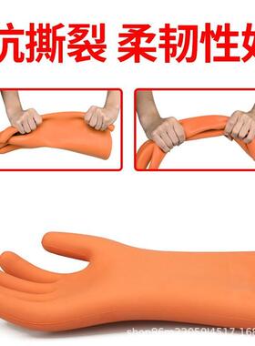 5K手V高压绝缘33手舒3适型35千伏套防电带电作业电工套