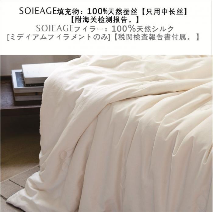 冬季日式高端长绒棉蚕丝春秋被全棉保暖贴身加厚冬款被芯四季款