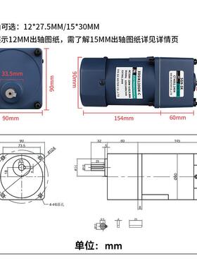 信达ZOM工厂120交流齿轮减速电机22电0单V相定速动机力矩升降机马