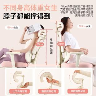 人体工椅子美臀椅女色生室久坐舒适卧女神椅粉学电脑办公电竞S320