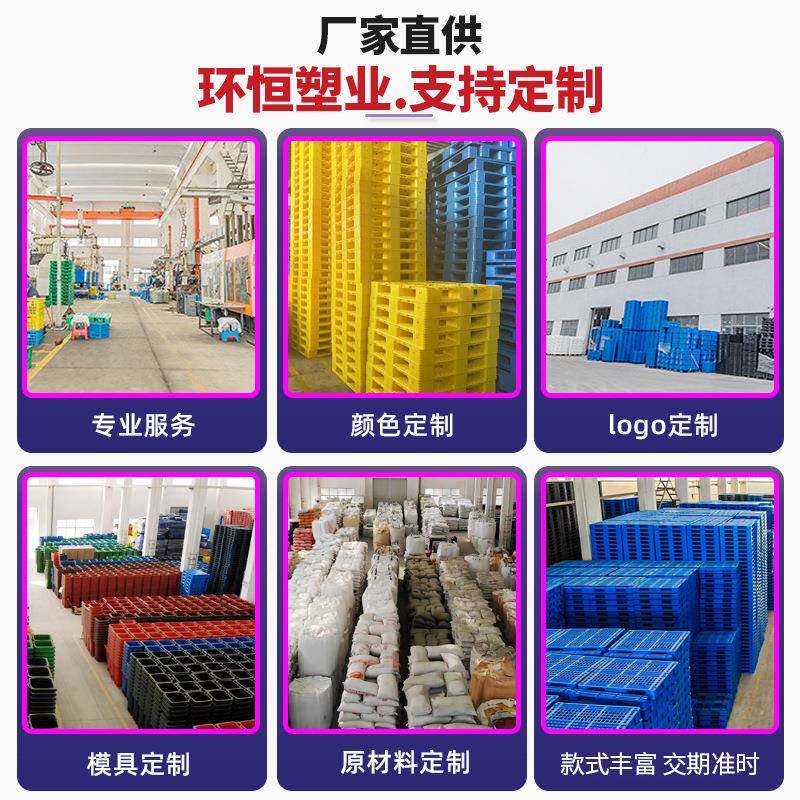 防渗漏托盘防废JFV防泄漏化学防渗托盘危机油桶防溢品漏塑料托盘